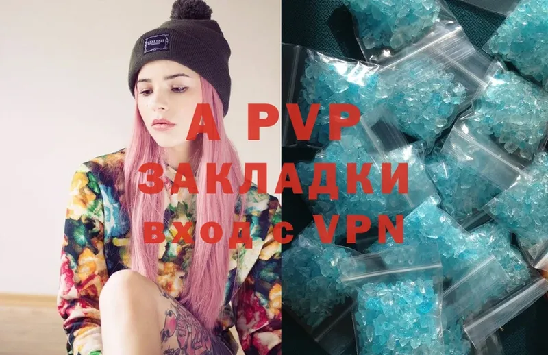 A PVP СК КРИС  Лысково 