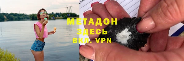 MDMA Premium VHQ Богданович