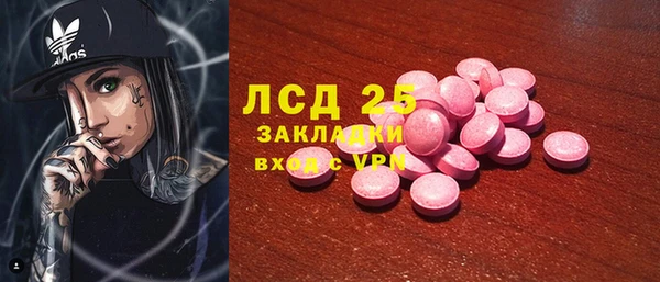 MDMA Premium VHQ Богданович