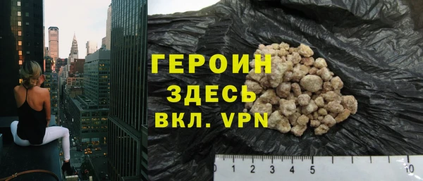 MDMA Premium VHQ Богданович